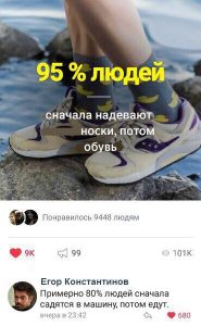 Но это надо проверить