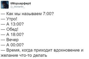 Энергия бьёт ключом