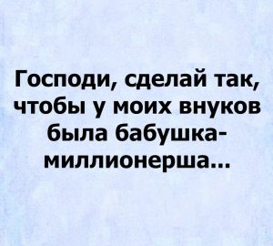 Хорошее зрение