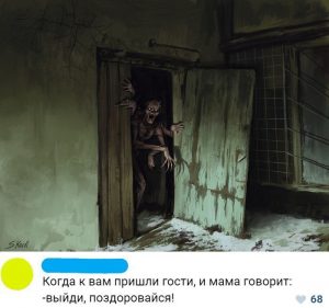 Здраствуйте
