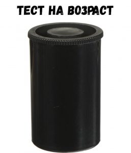 Кто знает что это