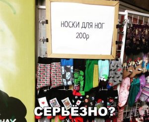 А можно для рук