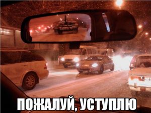 А то вдруг что