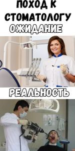 Аккуратнее