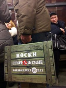Беру