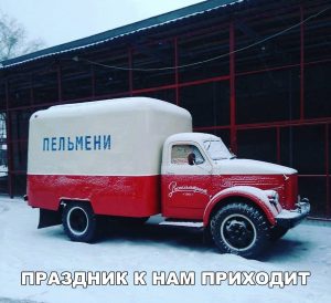 Скорое бы