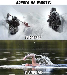 Что же будет в мае
