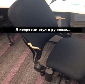 Но не сказал с какими