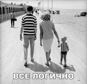 Идеально