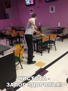 Кушайте на здоровье