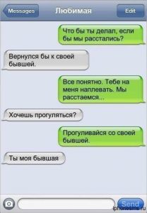 Гениально