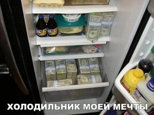 Всем такой нужен