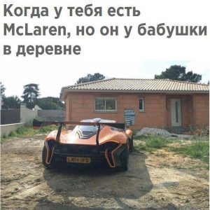 Я приду за ней