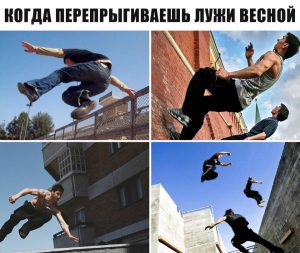 Я способен на большее