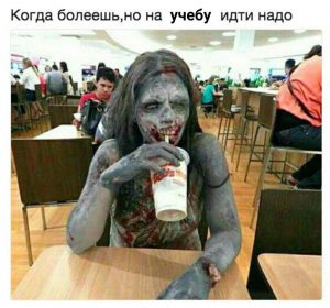 Я учусь