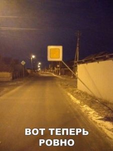 Идеальный квадрат