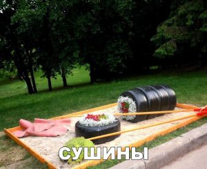 Прямиком их Челябинска