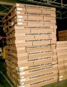 Кому нужны эти правила