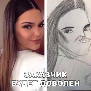 Копия
