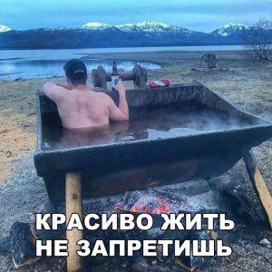 Красота