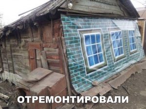 Красота