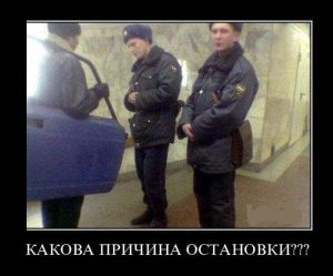 Куда едите