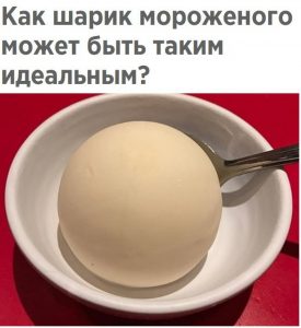 Современные технологии