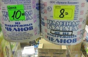 Максимум экономии
