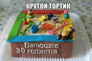 Маленький мальчик