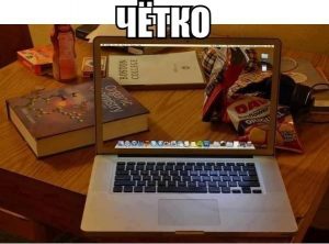 Маскировка