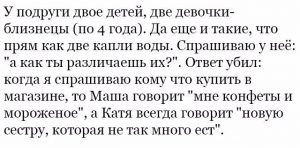Действенный метод