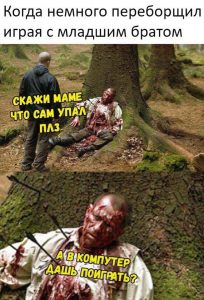 Многие поймут