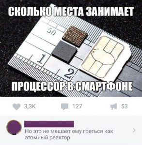 На нём можно воду греть