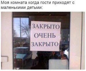 Надо проверить