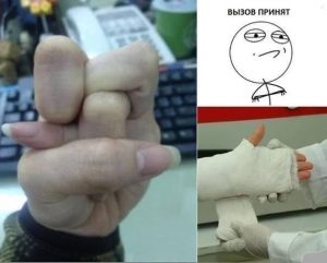 Не получилось