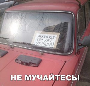 Предупредил