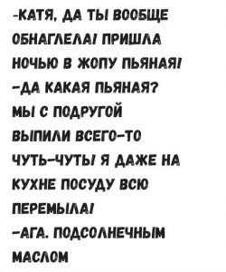 Ну помыла же