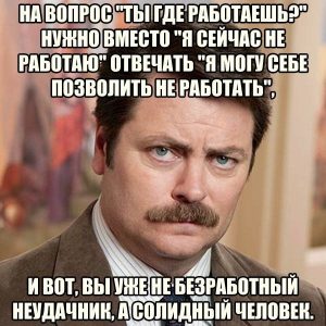 Нужно запомнить