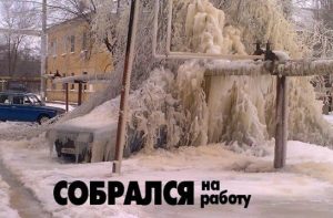 Пешком пойду