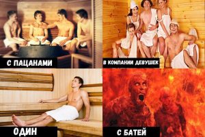 Добавь жару