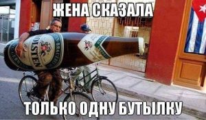 Я не стал спорить