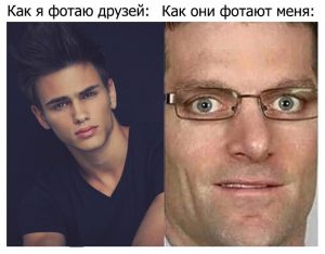Почему всегда так