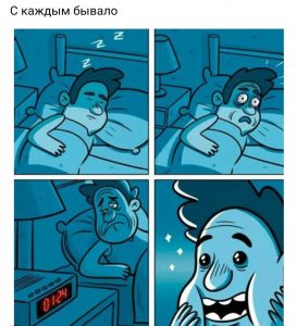 Пронесло