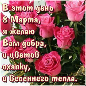 С праздником