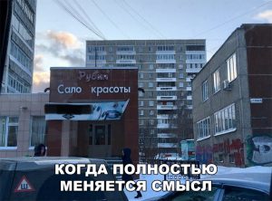 Странный какой-то рубин