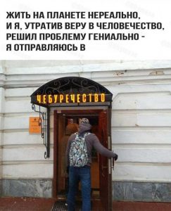 Сделал выбор