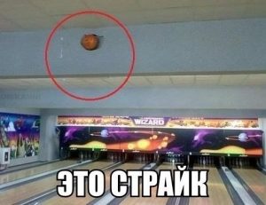 Сила броска