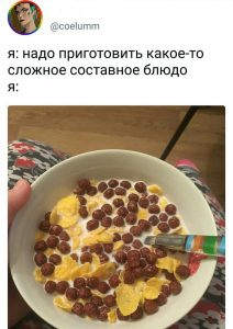 Это лучшее на что я способен