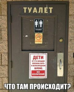 Странное место