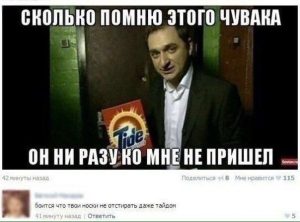 Страх детства